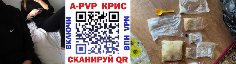 A-PVP СК Северск