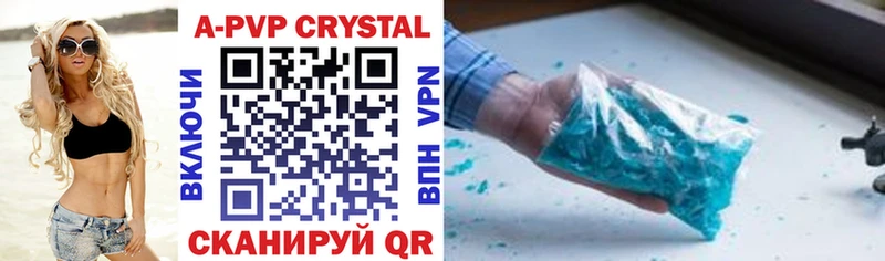 Купить  Северск  А ПВП СК КРИС 