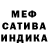 Амфетамин 98% Vanes Shegol