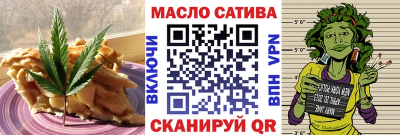 Купить  Северск  Еда ТГК марихуана 