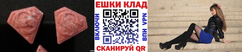 Купить закладки  Северск  Экстази Philipp Plein 