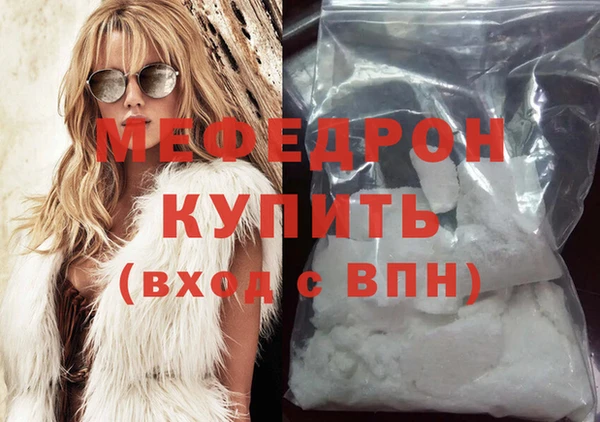COCAINE Богородск
