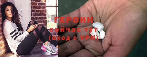 COCAINE Богородск