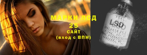 COCAINE Богородск