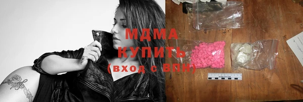 MDMA Богородицк