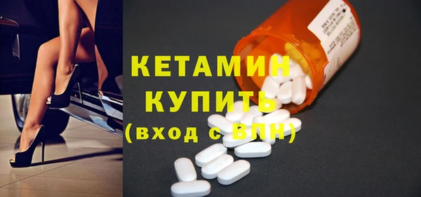 COCAINE Богородск