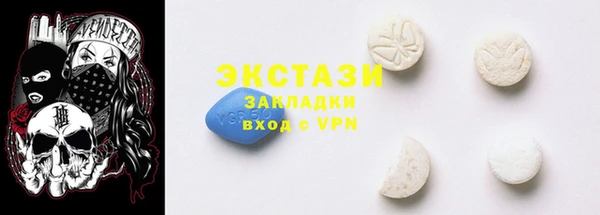 MDMA Богородицк
