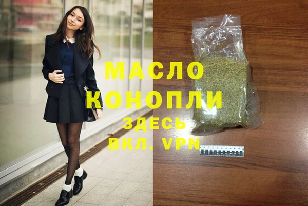 MDMA Богородицк