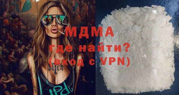 COCAINE Богородск