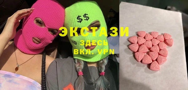 COCAINE Богородск