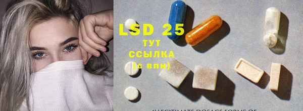 COCAINE Богородск