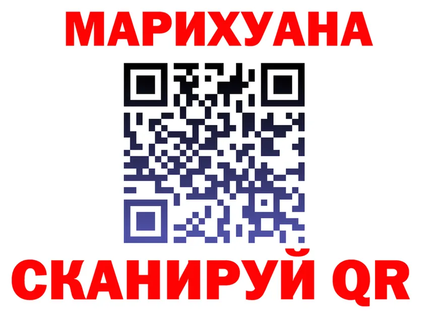 Canna-Cookies конопля сайт нарко площадка мега Северск
