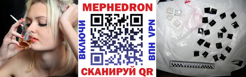 Меф кристаллы  Купить где  Северск 