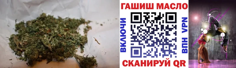 Купить закладки  Северск  ТГК жижа 